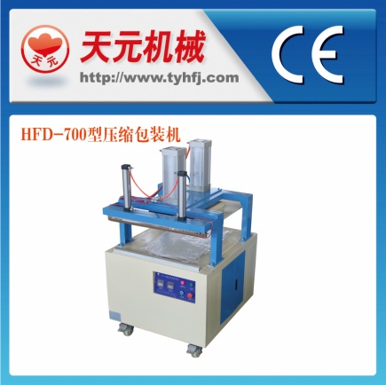 HFD-540/700 Тип упаковочная машина