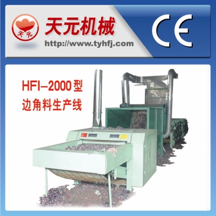HFI-2000 производство лома линия
