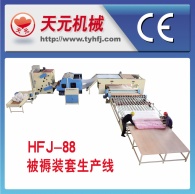 HFJ-88 тип постельных комплектов производственных линий