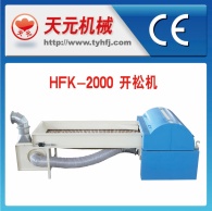 HFK-2000 типа нож