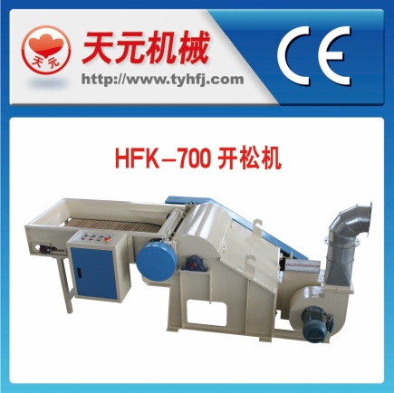 HFK-700 типа открывания