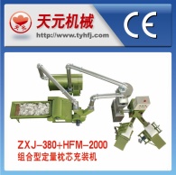 ZXJ-380 + HFM-2000 типа количественный состав Подушка машина